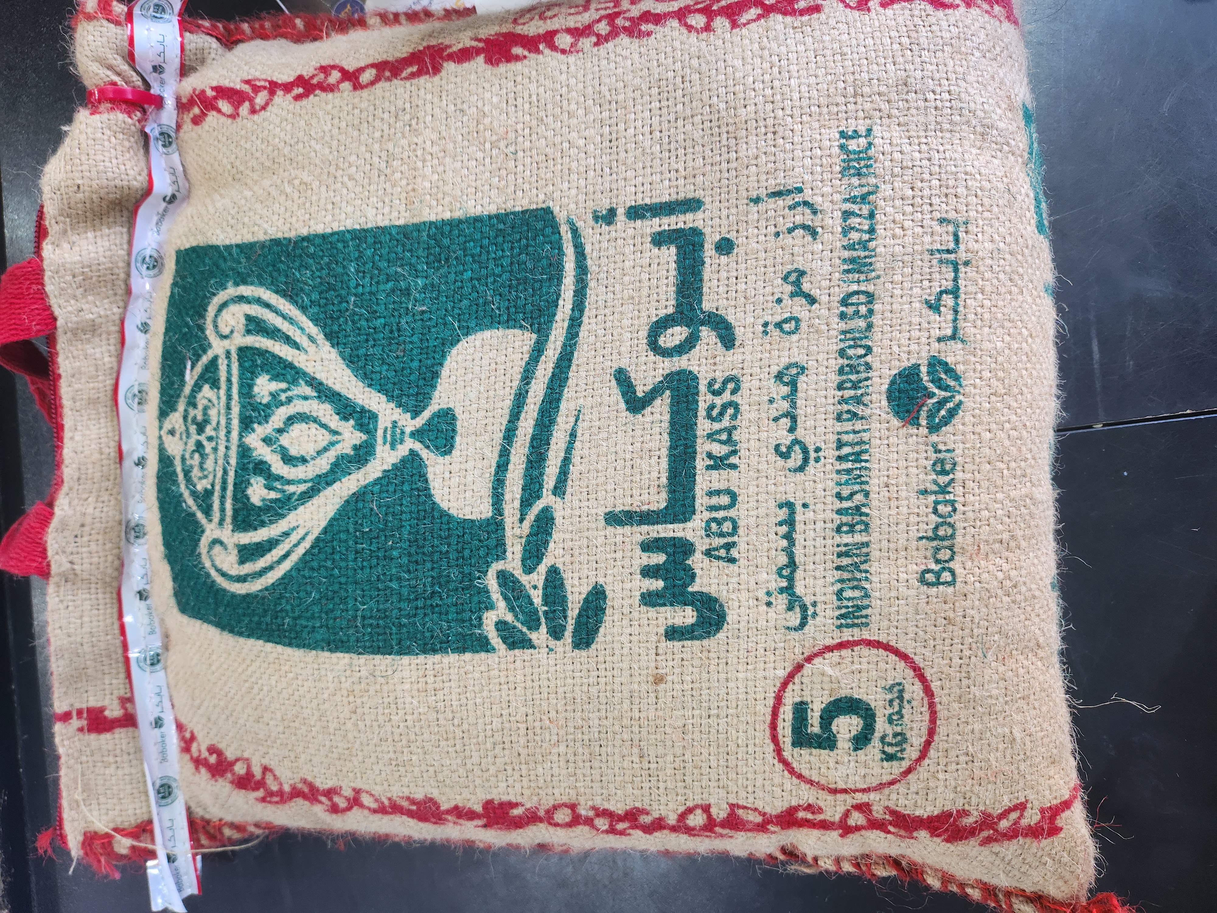 رز ابو كأس٥كيلو