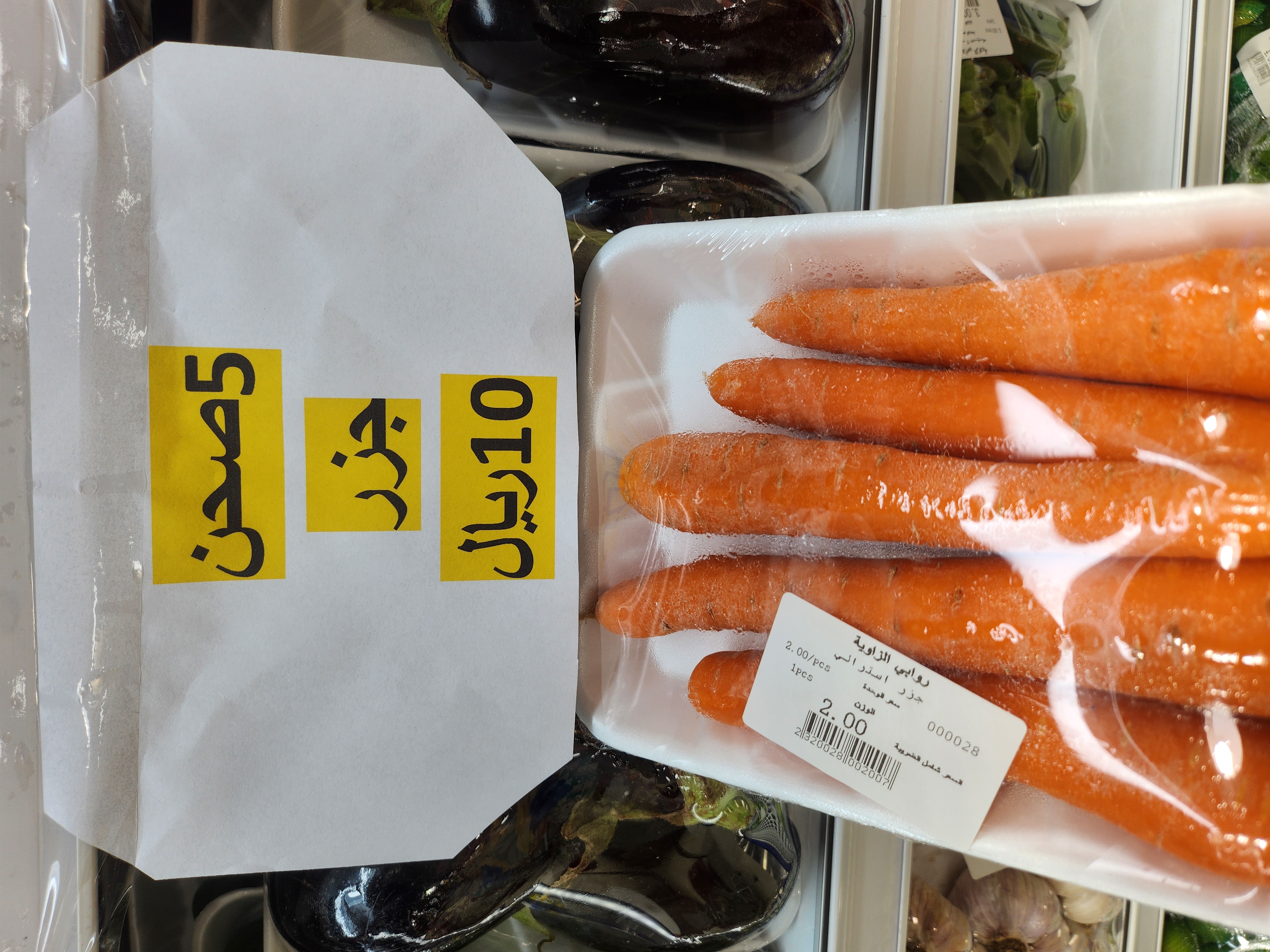5صحن  جزر