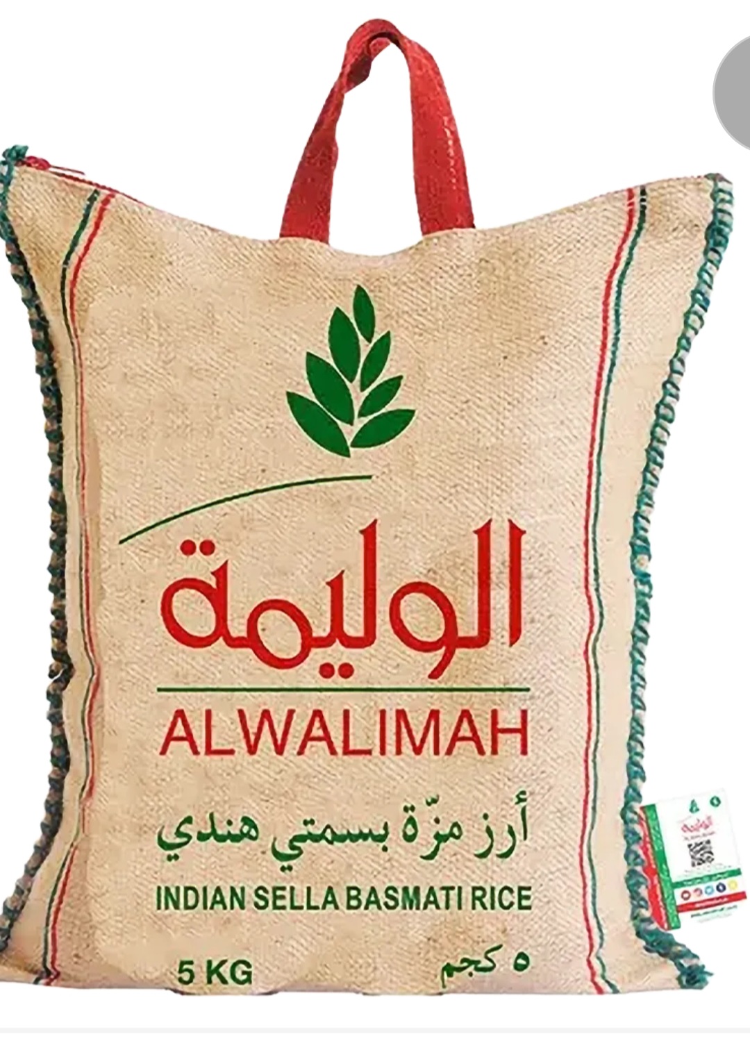 رز الوليمة